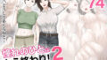 万引きママと店長の息子6【水無月三日】エロ同人 | 無料エロ漫画大全R18