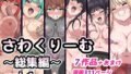 わたしが知らないおじさんと何度も〇〇〇しちゃった話。【古事記王子】エロ同人 | 無料エロ漫画大全R18