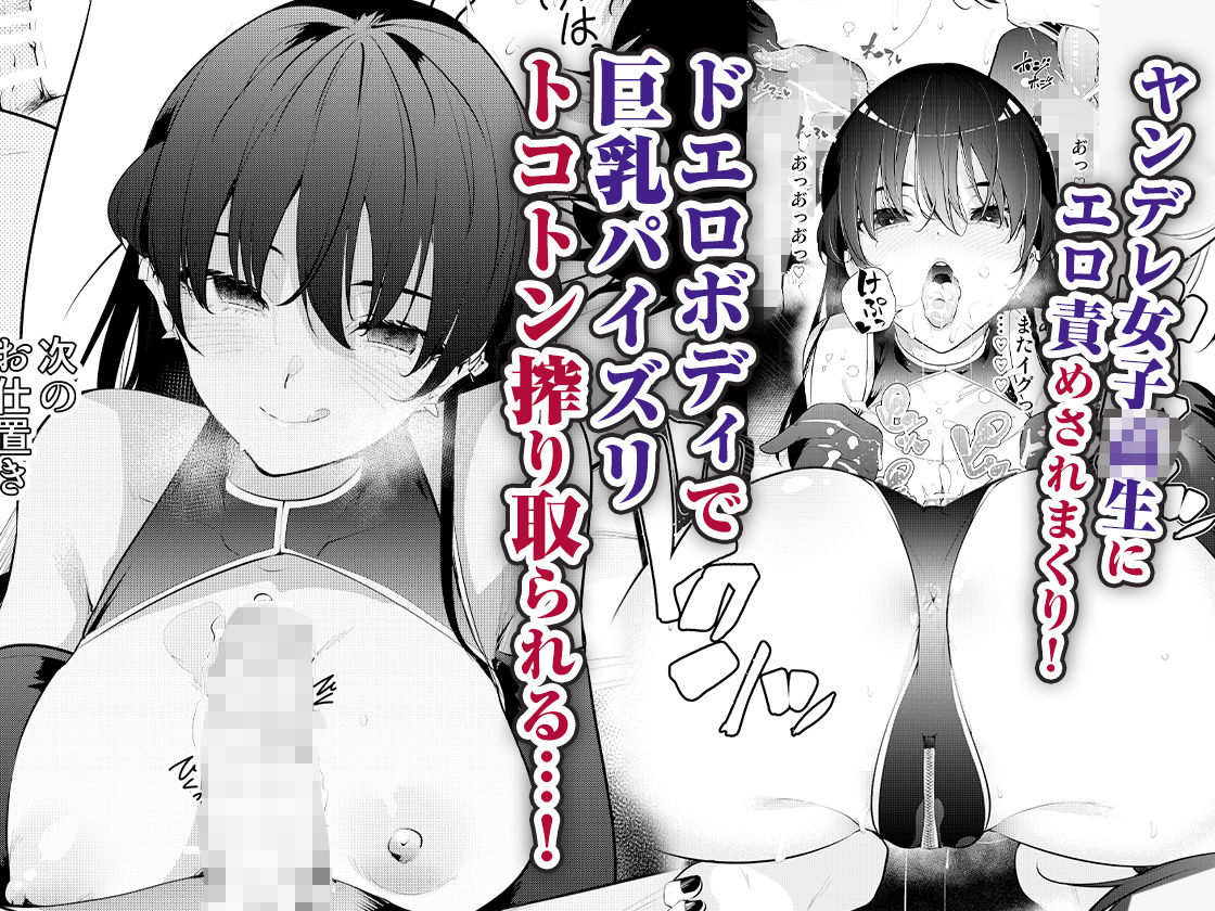 見知らぬ女子校生に監禁された時の話 ~if~【全角14字】エロ同人 見知らぬ女子校生に監禁された時の話 ~if~【全角14字】エロ同人 | 無料エロ漫画大全R18