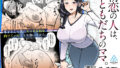 性行為実習っ2.8【坂井】エロ同人 | 無料エロ漫画大全R18