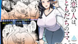 地味なあの子にただ襲われたい【ベルエンネーア】エロ同人 | 無料エロ漫画大全R18