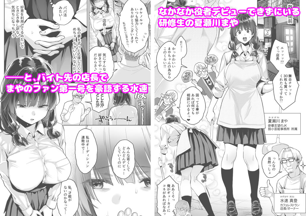 このせっくすは演技ですっ！！【ぐりちゃんとこのほん】エロ同人 | 無料エロ漫画大全R18