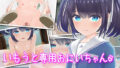 たにし屋総集編その壱【たにし】エロ同人 | 無料エロ漫画大全R18
