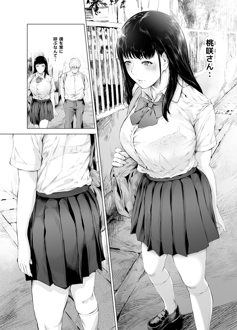 僕がヤリチンになったワケ3【夜のバンド】エロ同人 僕がヤリチンになったワケ3【夜のバンド】エロ同人 | 無料エロ漫画大全R18