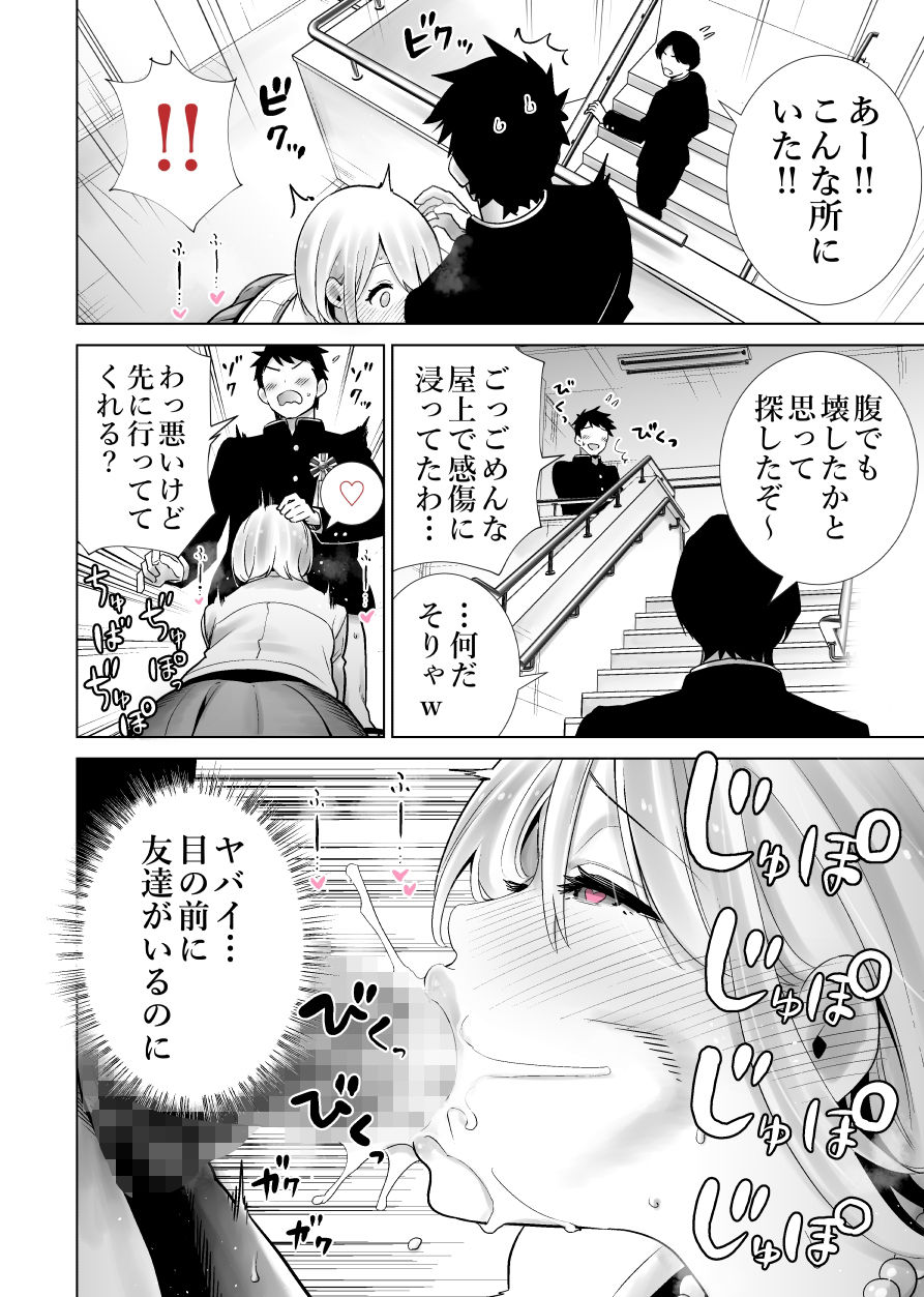 友達のママが僕のデカチンでイキまくった卒業式【RK-2】エロ同人 | 無料エロ漫画大全R18