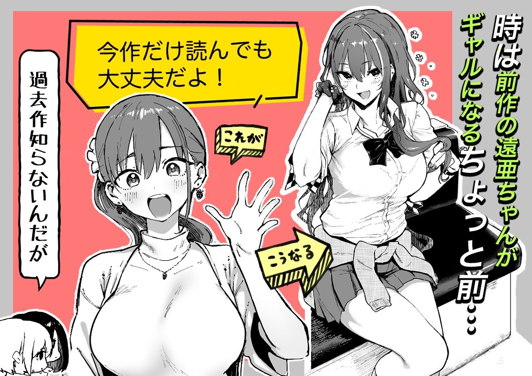 美波瑠のはじめて【メメ50】エロ同人 | 無料エロ漫画大全R18
