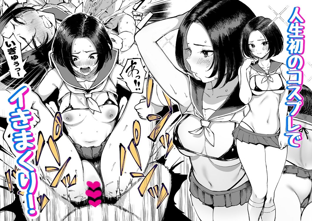 美波瑠のはじめて【メメ50】エロ同人 | 無料エロ漫画大全R18