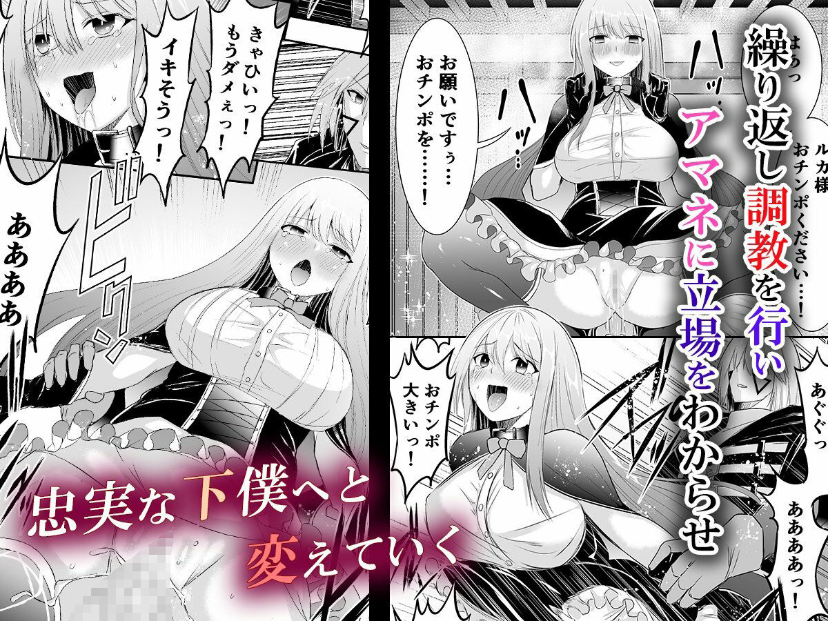 追放テイマーのNTR復讐譚【エルトリア】エロ同人 | 無料エロ漫画大全R18