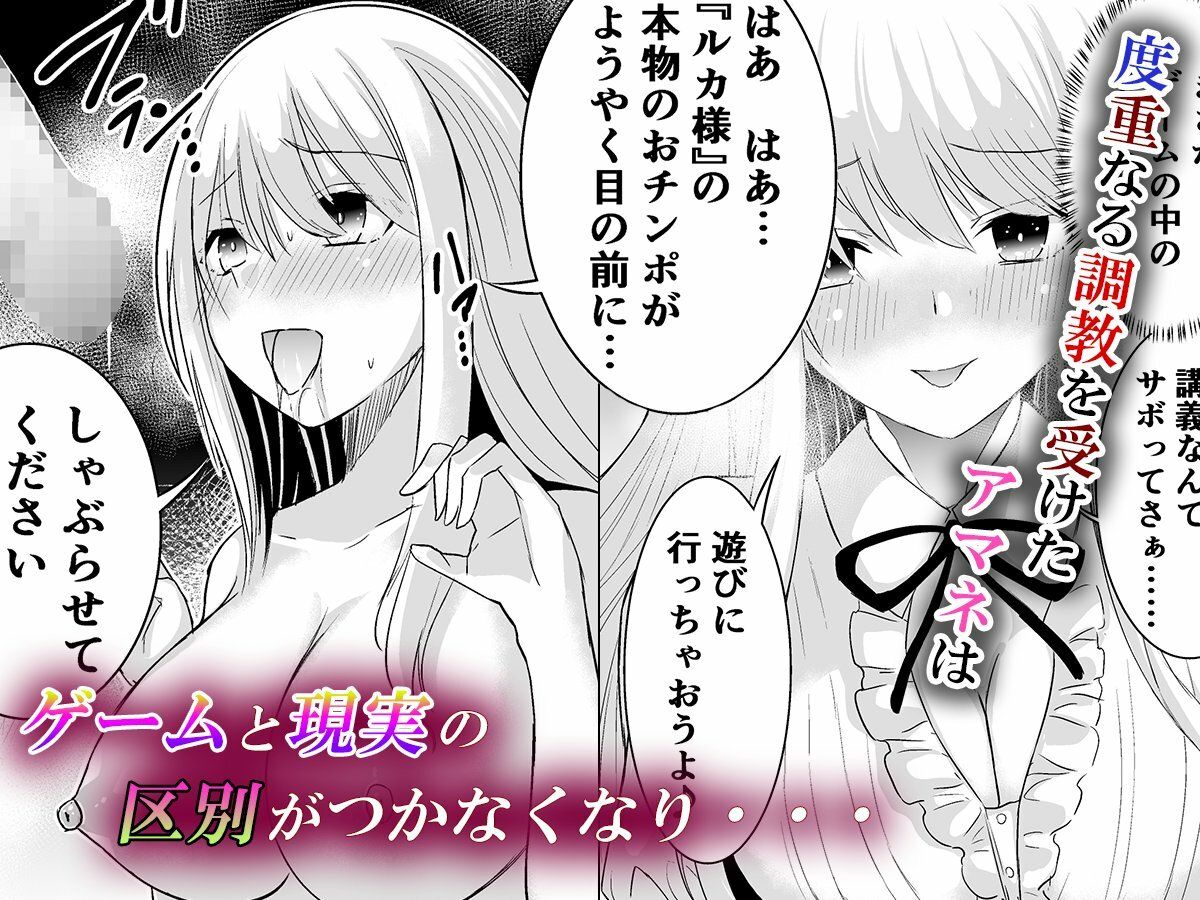 追放テイマーのNTR復讐譚【エルトリア】エロ同人 | 無料エロ漫画大全R18
