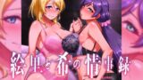 友達のママが僕のデカチンでイキまくった温泉旅行【RK-2】エロ同人 | 無料エロ漫画大全R18
