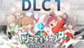 同級生ギャル3人組と…【織上ワト】エロ同人 | 無料エロ漫画大全R18