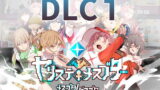 親戚の少女を妊娠させちゃったんですが。「出産希望」だったので結婚しました【南雲龍一】エロ同人 | 無料エロ漫画大全R18