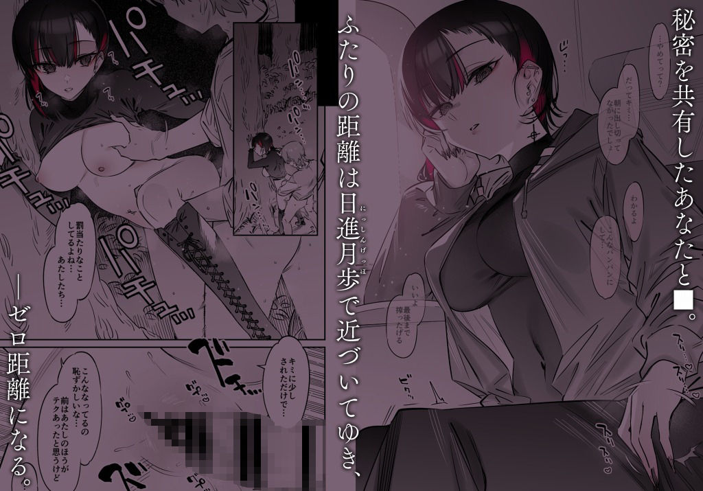 めちゃエロいけど誘いに乗ったら破滅しそうな子-総集編-【7zu7】エロ同人 めちゃエロいけど誘いに乗ったら破滅しそうな子-総集編-【7zu7】エロ同人 | 無料エロ漫画大全R18