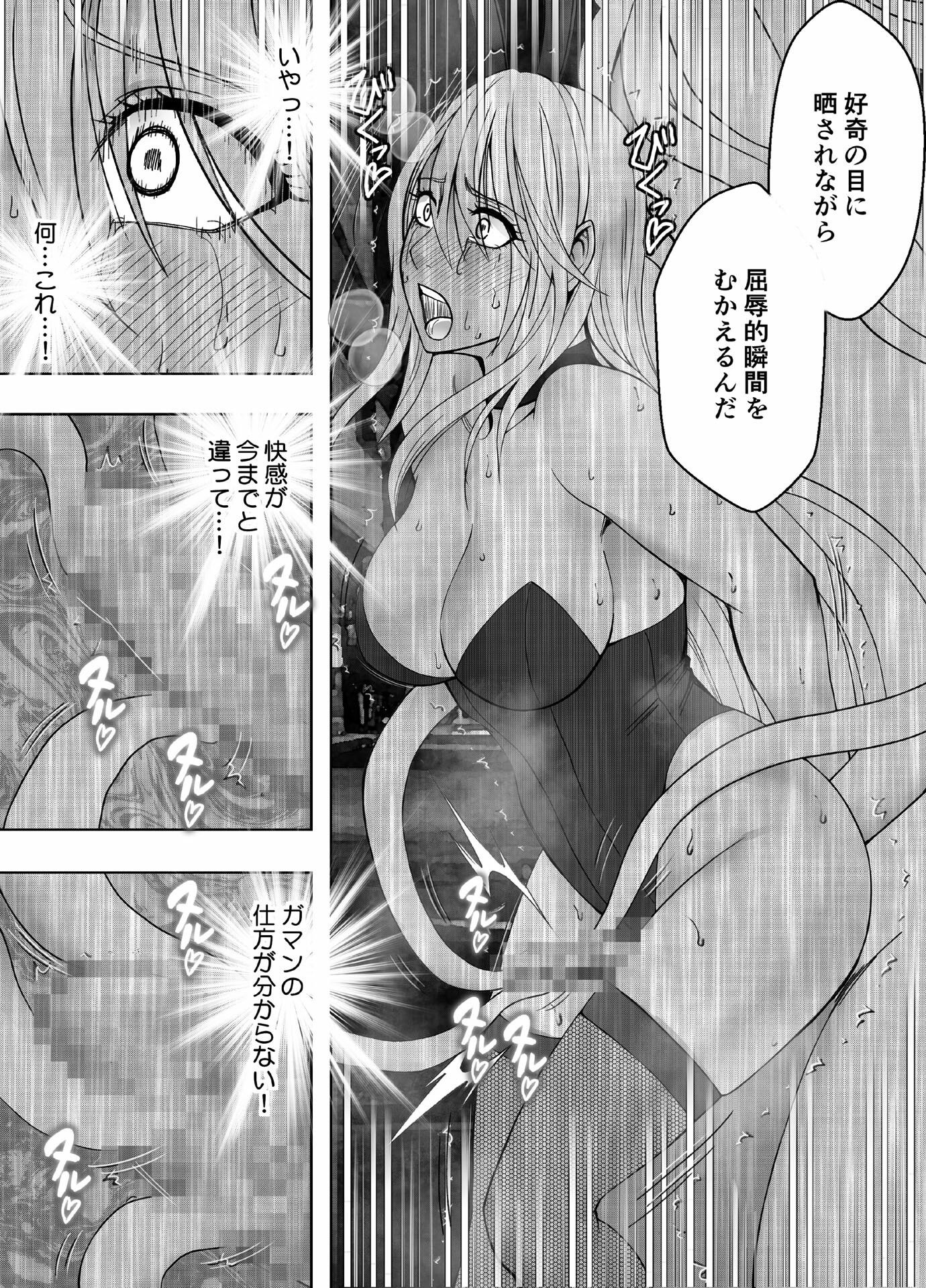 退魔士カグヤ極6【クリムゾン】エロ同人 退魔士カグヤ極6【クリムゾン】エロ同人 | 無料エロ漫画大全R18