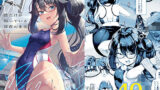 さばらぶ！VOL.02 恋愛奥手な武蔵ちゃんを乳首責めで負かしてイチャラブセックス？【うるりひ】エロ同人 | 無料エロ漫画大全R18