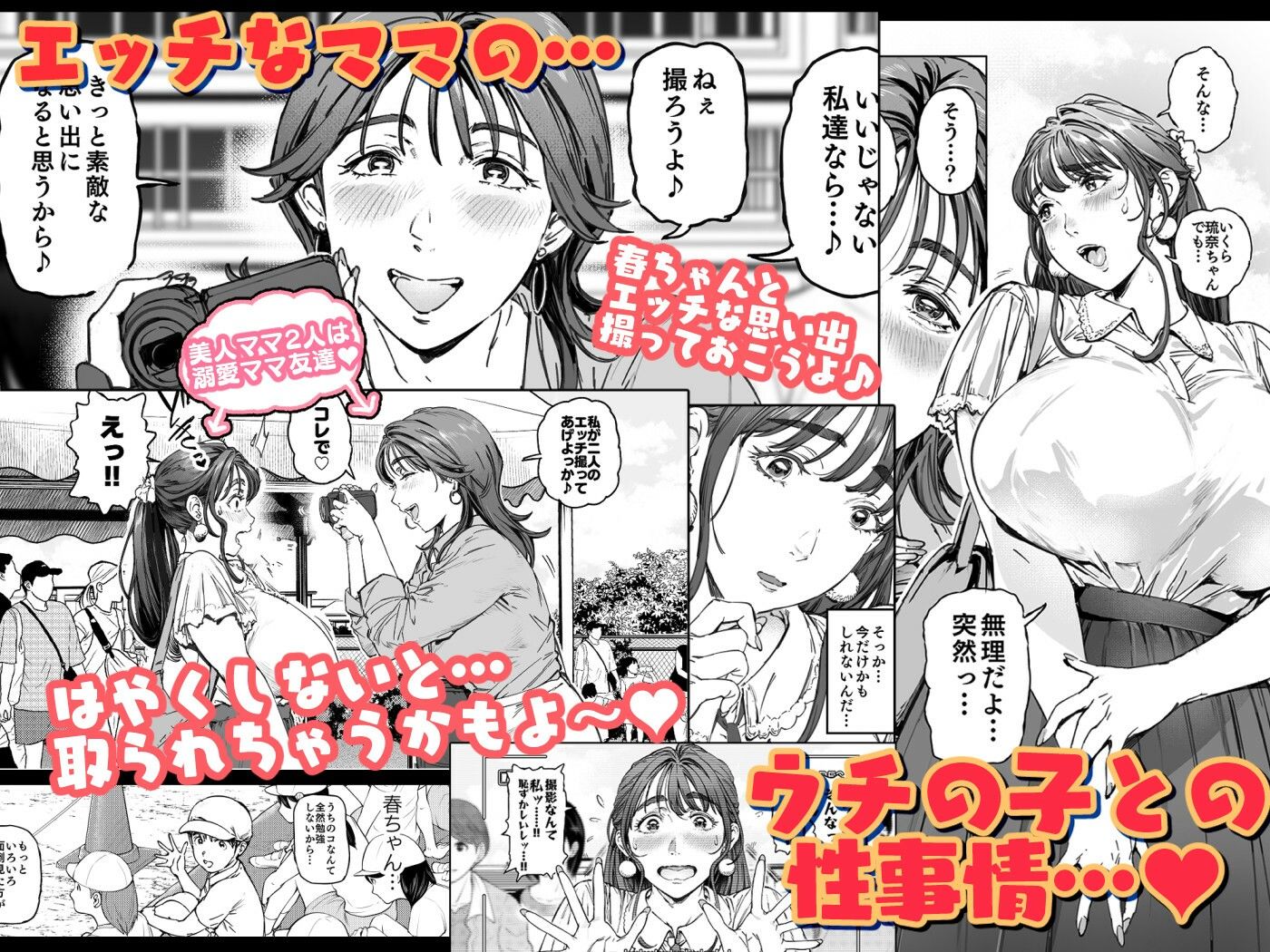 溺愛観察日記【おるとろ】エロ同人 溺愛観察日記【おるとろ】エロ同人 | 無料エロ漫画大全R18
