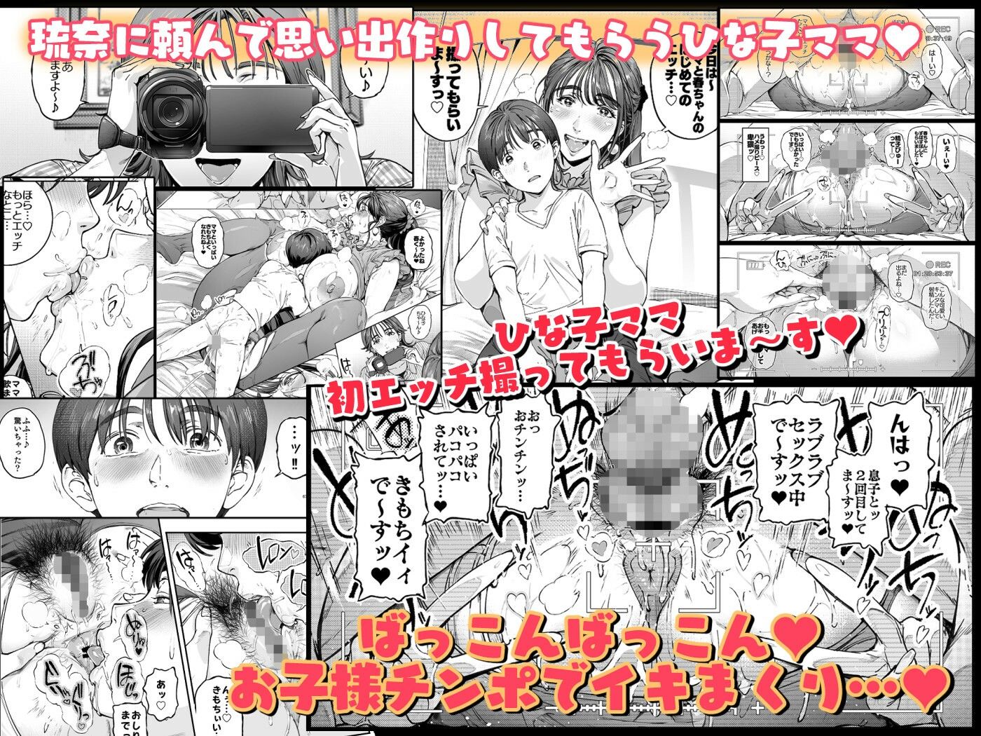 溺愛観察日記【おるとろ】エロ同人 溺愛観察日記【おるとろ】エロ同人 | 無料エロ漫画大全R18