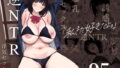 おぢさんが大好きなギャル 〜薄毛×低身長×アラフォー×ガチ童貞な俺が高身長爆乳ギャルJKとマジで出会えた体験談〜【X∞MODEL】エロ同人 | 無料エロ漫画大全R18