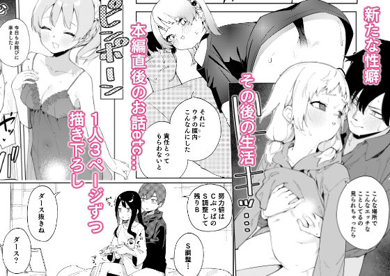 隣人は有名配信者総集編【菖蒲】エロ同人 隣人は有名配信者総集編【菖蒲】エロ同人 | 無料エロ漫画大全R18