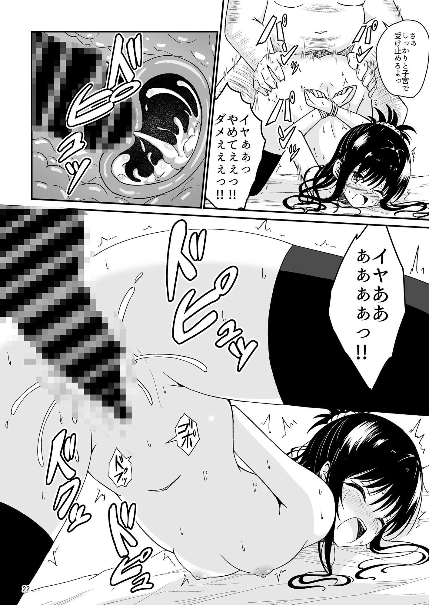 美柑のえっちなほん【相川りょう】エロ同人 美柑のえっちなほん【相川りょう】エロ同人 | 無料エロ漫画大全R18