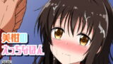 懺悔穴5【自家発電処】エロ同人 | 無料エロ漫画大全R18