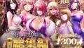 巨乳雌オナホの躾け方〜真面目に見えてスケベな彼女の妹【しなもん島/しなもん】エロ同人 | 無料エロ漫画大全R18