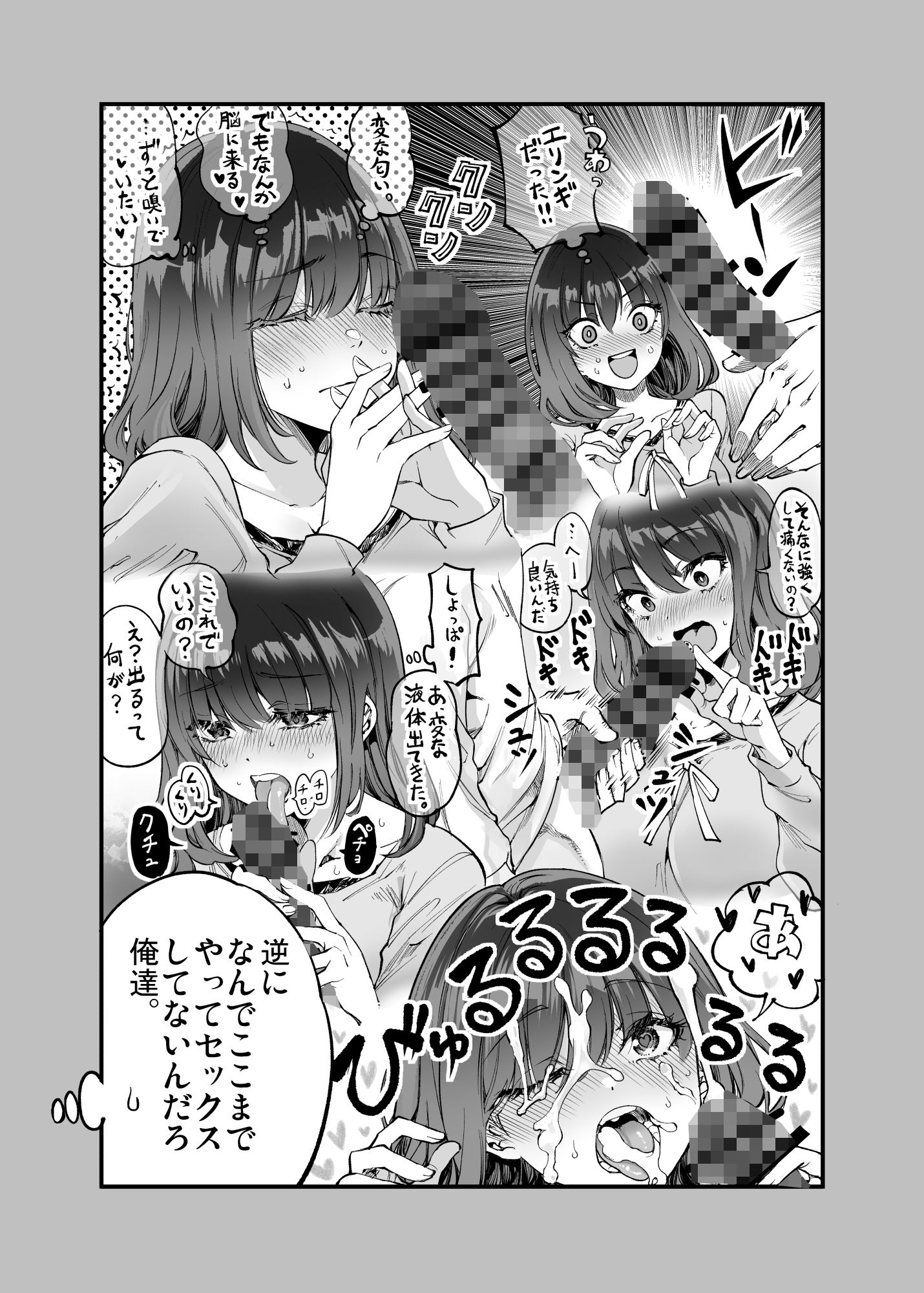 しばたさんとのカケヒキ【茶菓山しん太】エロ同人 しばたさんとのカケヒキ【茶菓山しん太】エロ同人 | 無料エロ漫画大全R18