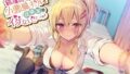 ちくびごっつんこから始まる妹とのHなアソビ【よこやまんじろう】エロ同人 | 無料エロ漫画大全R18