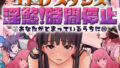 両腕が使えなくなったら弟が調子に乗りだした！ 総集編【ふるべ】エロ同人 | 無料エロ漫画大全R18