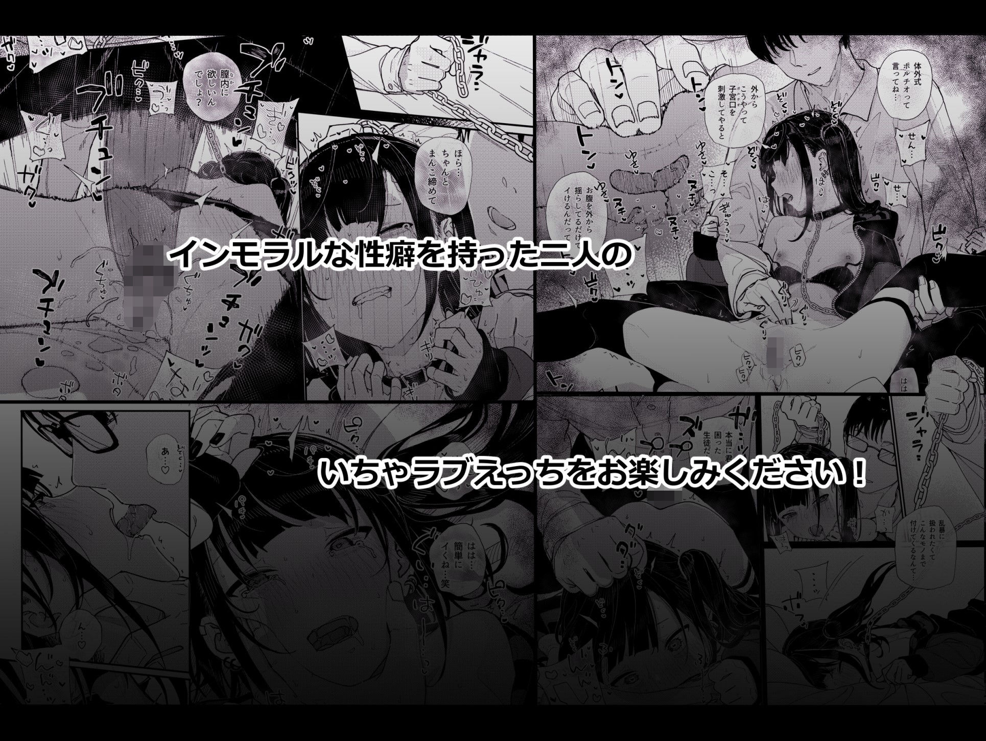 真面目なだけが取り柄の僕が破滅願望の生徒と街でHなデートを楽しんだ話〜だから僕は家庭教師を辞めたif〜【きんだつ】エロ同人 真面目なだけが取り柄の僕が破滅願望の生徒と街でHなデートを楽しんだ話〜だから僕は家庭教師を辞めたif〜【きんだつ】エロ同人 | 無料エロ漫画大全R18
