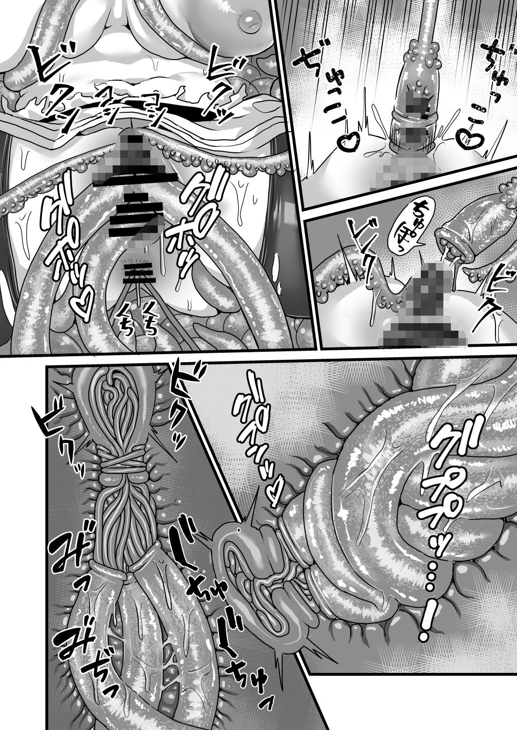 フリーレンと感覚遮断穴【せーま】エロ同人 | 無料エロ漫画大全R18