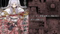 エロトラップ8番出口【雪陽炎】エロ同人 | 無料エロ漫画大全R18