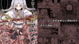 女子寮管理人の僕はギャル寮生に振り回されてます3【cielo】エロ同人 | 無料エロ漫画大全R18