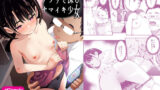 施術師佐藤の弱点［絶頂リフレ-スピンオフ-］【ぽちたろ】エロ同人 | 無料エロ漫画大全R18