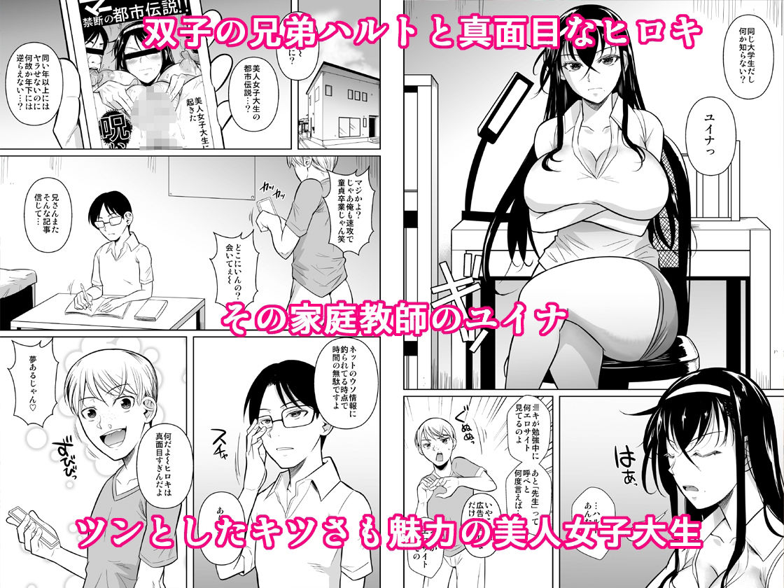 家庭教師のギアス【シュート・ザ・ムーン】エロ同人 家庭教師のギアス【シュート・ザ・ムーン】エロ同人 | 無料エロ漫画大全R18