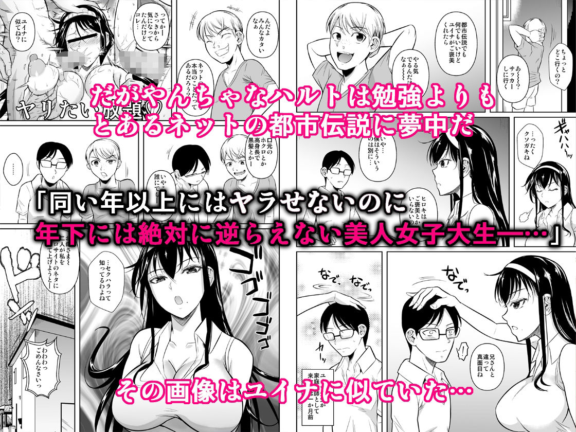 家庭教師のギアス【シュート・ザ・ムーン】エロ同人 家庭教師のギアス【シュート・ザ・ムーン】エロ同人 | 無料エロ漫画大全R18