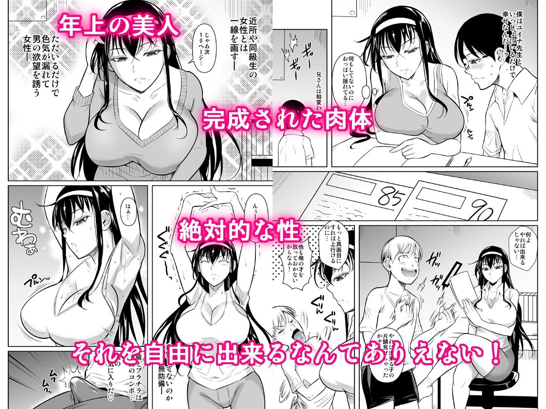 家庭教師のギアス【シュート・ザ・ムーン】エロ同人 家庭教師のギアス【シュート・ザ・ムーン】エロ同人 | 無料エロ漫画大全R18