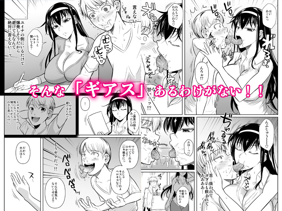 家庭教師のギアス【シュート・ザ・ムーン】エロ同人 家庭教師のギアス【シュート・ザ・ムーン】エロ同人 | 無料エロ漫画大全R18