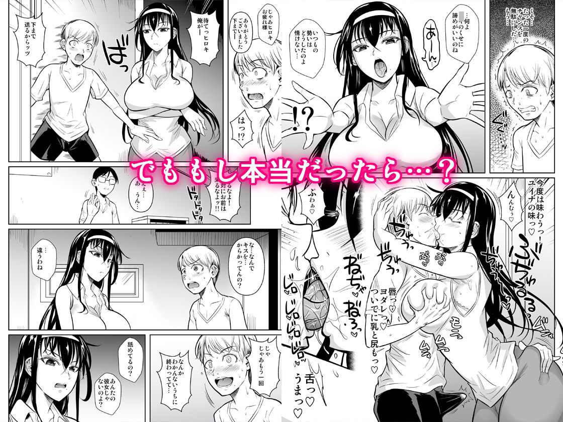 家庭教師のギアス【シュート・ザ・ムーン】エロ同人 家庭教師のギアス【シュート・ザ・ムーン】エロ同人 | 無料エロ漫画大全R18