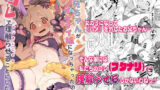 きりたんコッショリ総集本【じゃじゅじょ】エロ同人 | 無料エロ漫画大全R18