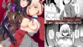 教え子を寝取らせたらこんなに興奮するなんて【しまじや】エロ同人 | 無料エロ漫画大全R18