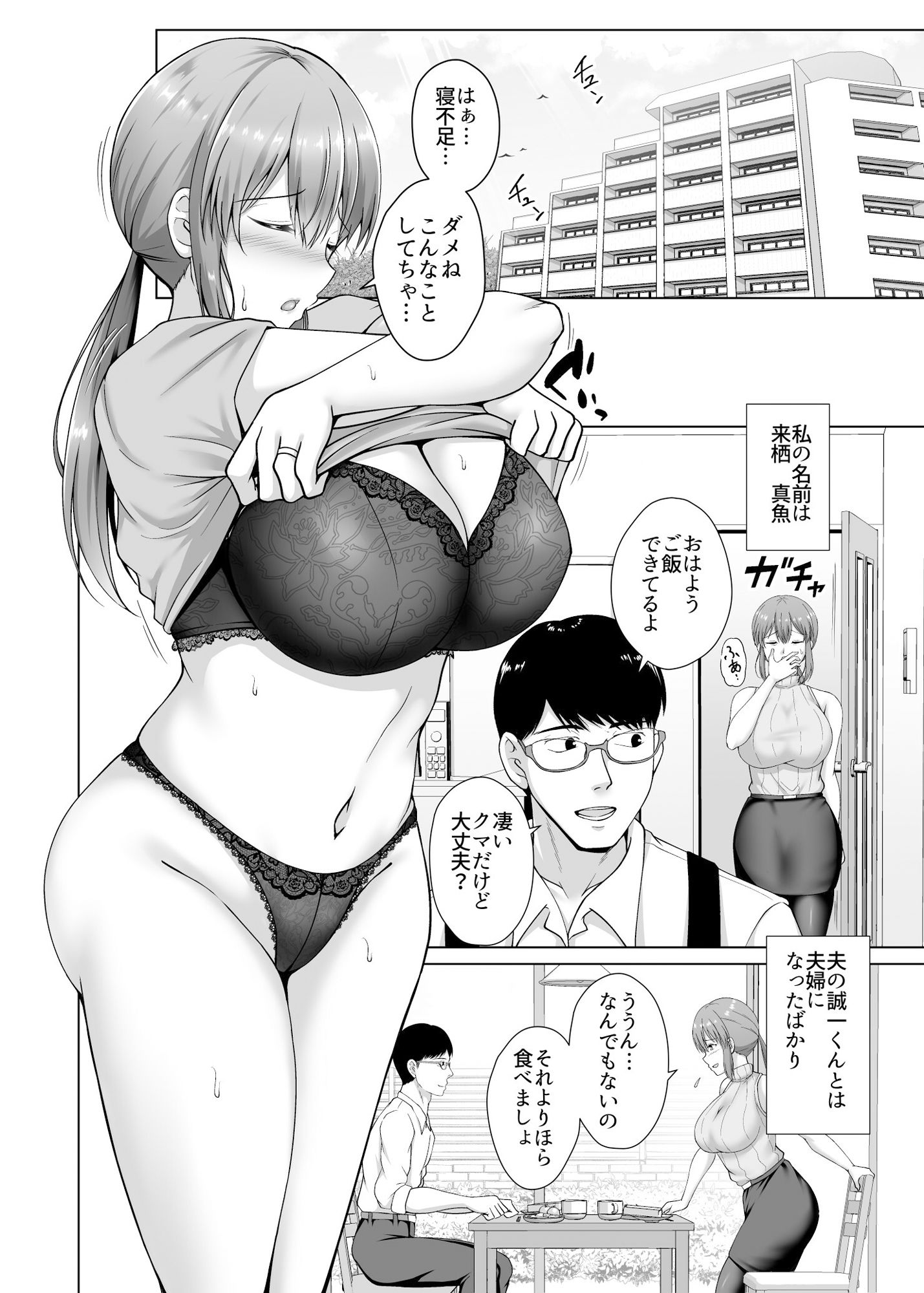 調教済み人妻OLは上司に抱かれ再び堕ちる【大正ロマネスク】エロ同人 調教済み人妻OLは上司に抱かれ再び堕ちる【大正ロマネスク】エロ同人 | 無料エロ漫画大全R18