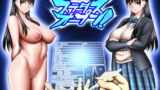 配信でTS薬飲んだら女になってビッチ化しました【まくら】エロ同人 | 無料エロ漫画大全R18