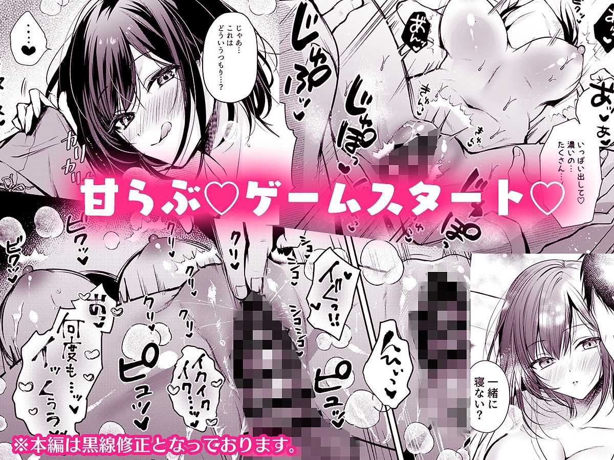 ゲーマー同僚神崎さんが勝手に住み着いてエロく迫ってくるんだが?!【南浜よりこ】エロ同人 ゲーマー同僚神崎さんが勝手に住み着いてエロく迫ってくるんだが?!【南浜よりこ】エロ同人 | 無料エロ漫画大全R18