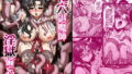 競泳水着でびゅーしちゃお？【はっせん】エロ同人 | 無料エロ漫画大全R18