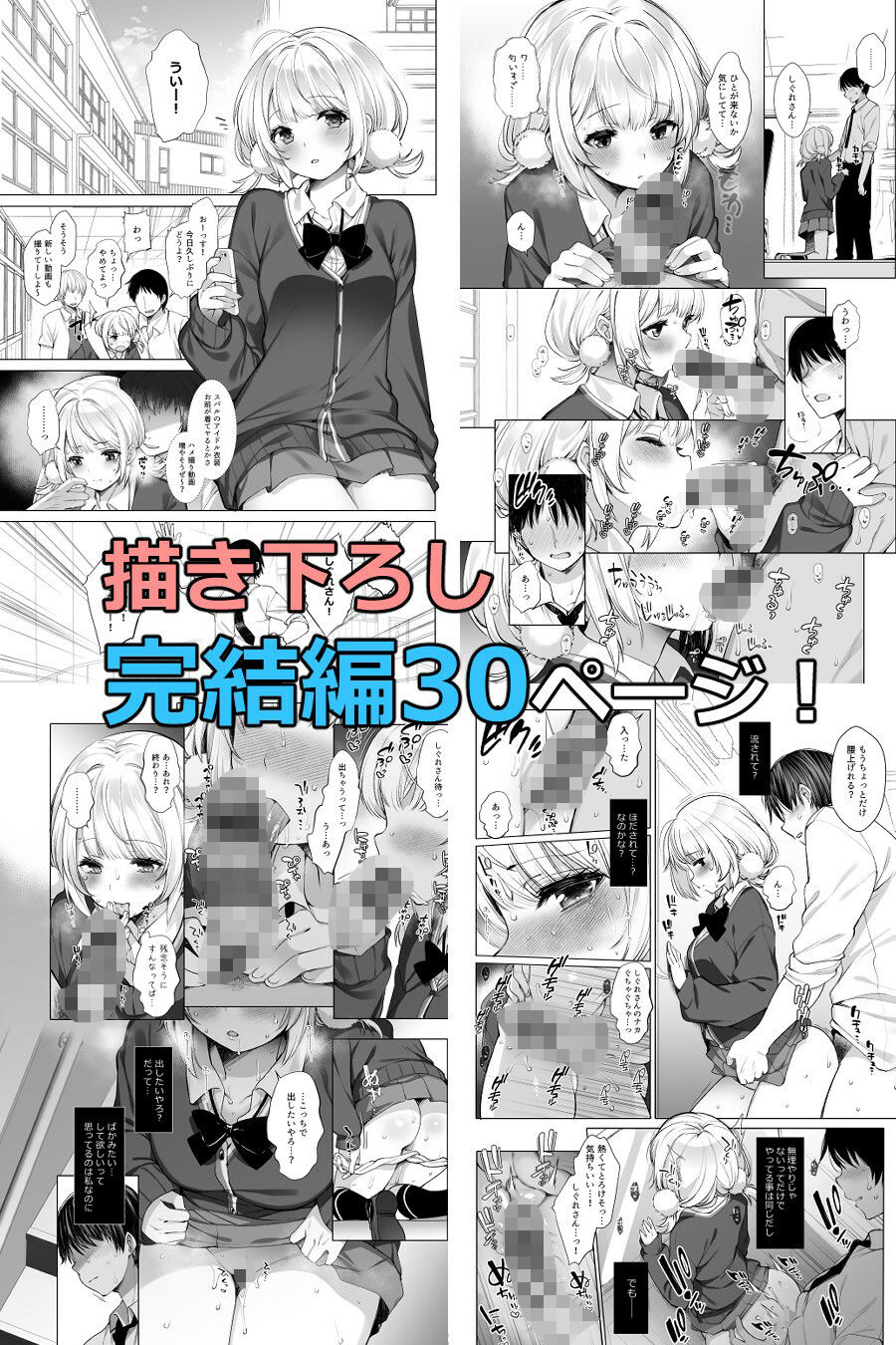 クラスメイトのアイドルVをセフレにしてみた総集編【藤崎ひかり】エロ同人 クラスメイトのアイドルVをセフレにしてみた総集編【藤崎ひかり】エロ同人 | 無料エロ漫画大全R18