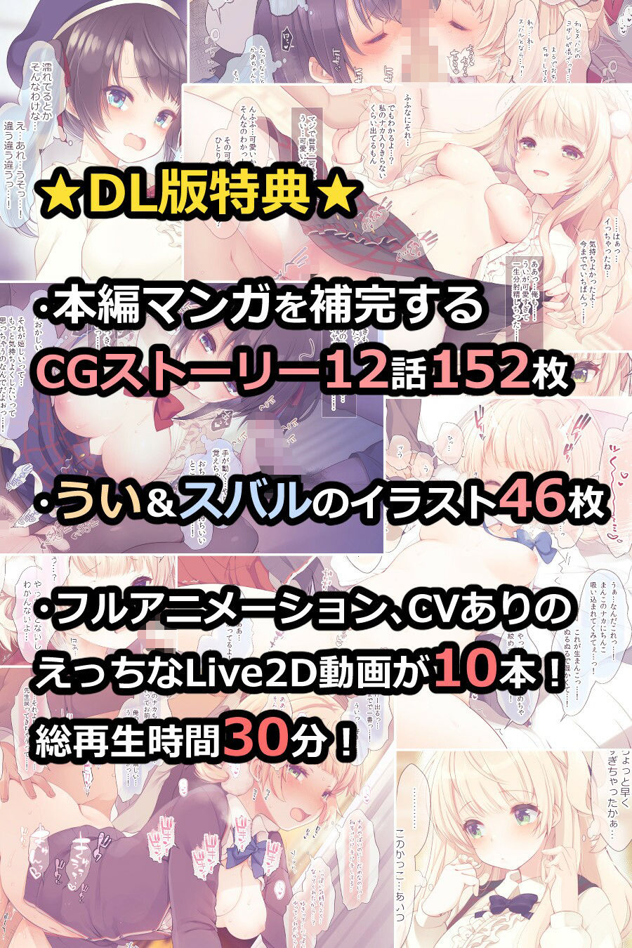 クラスメイトのアイドルVをセフレにしてみた総集編【藤崎ひかり】エロ同人 クラスメイトのアイドルVをセフレにしてみた総集編【藤崎ひかり】エロ同人 | 無料エロ漫画大全R18