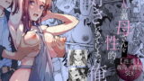 人妻管理人響子 総集編【昇竜安井会】エロ同人 | 無料エロ漫画大全R18