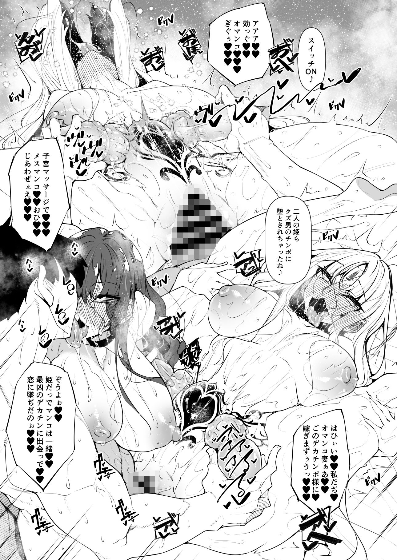 俺 異世界で魔法使いになる5【赤兎】エロ同人 俺 異世界で魔法使いになる5【赤兎】エロ同人 | 無料エロ漫画大全R18