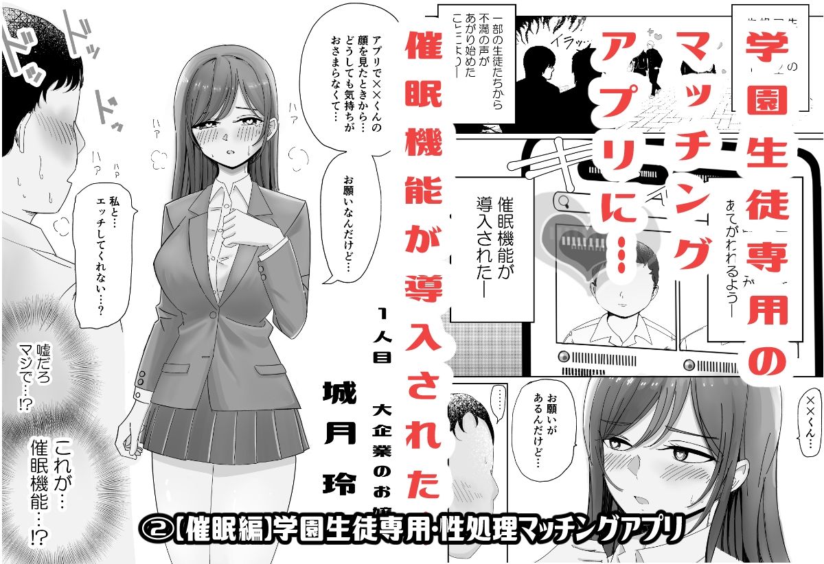 【総集編】とある学園の性交録【こんがりオーブン】エロ同人 | 無料エロ漫画大全R18